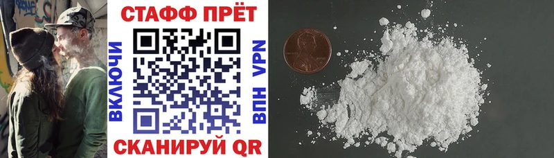 Купить наркотики сайты Владикавказ ГАШ  КОКАИН  А ПВП  Каннабис  Меф 