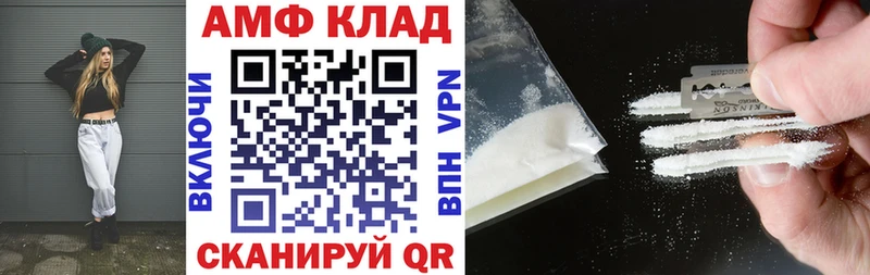 Amphetamine Розовый  KRAKEN как войти  Владикавказ 