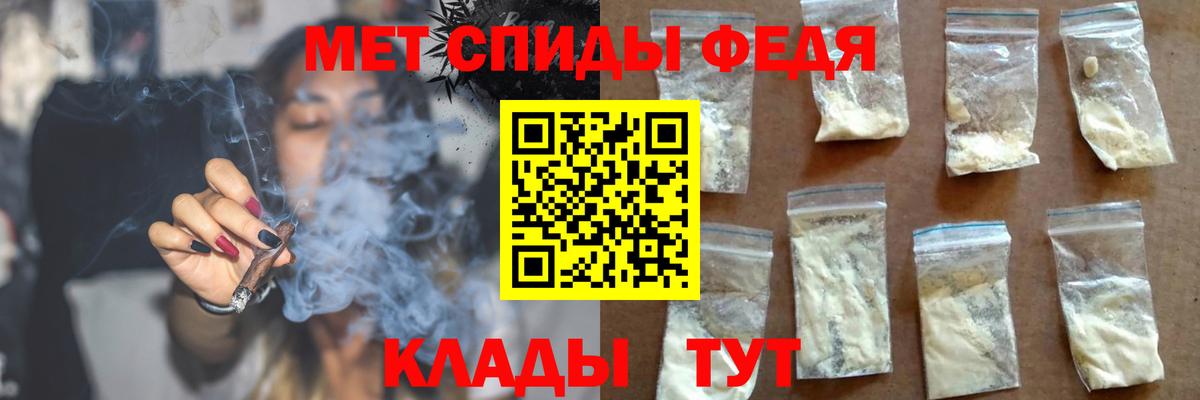 МАРИХУАНА  КОКАИН  Владикавказ  Меф МЯУ МЯУ   Гашиш  МЕФ кристаллы  Канабис 