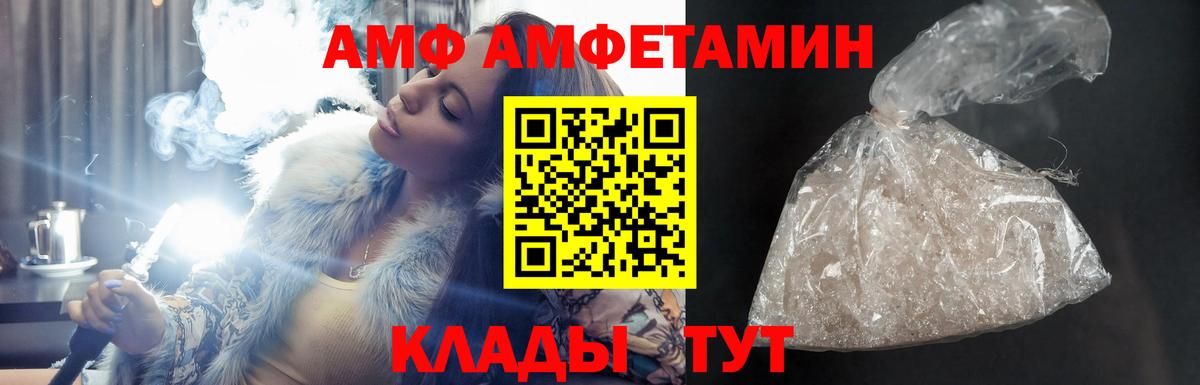 hydra как зайти  Владикавказ  Amphetamine 98% 