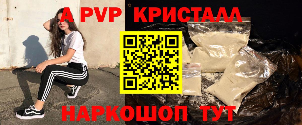ГАШИШ  Кокаин  Владикавказ  Вход с VPN  Конопля  Меф кристаллы 