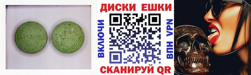 ссылка на мегу ONION Владикавказ Экстази VHQ