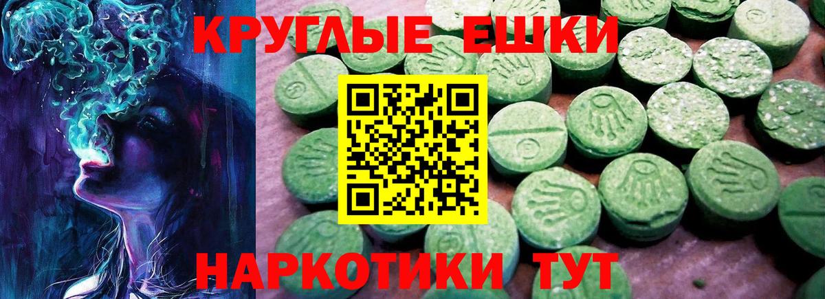 купить закладку  Владикавказ  Ecstasy louis Vuitton 