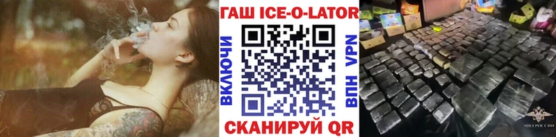 ГАШИШ 40% ТГК  blacksprut онион  Владикавказ 