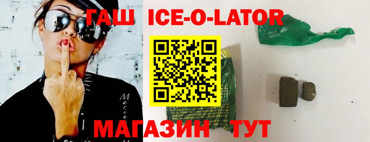 Гашиш 40% ТГК Владикавказ