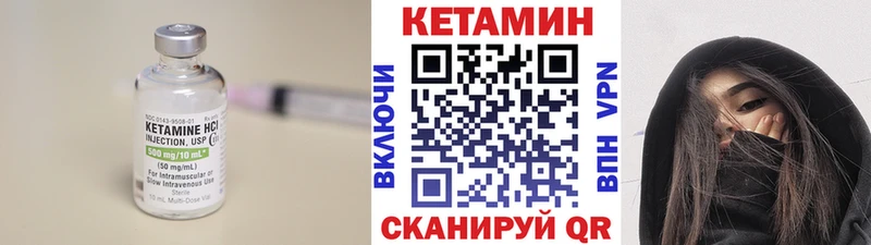 КЕТАМИН VHQ  гидра ССЫЛКА  Владикавказ  закладки 