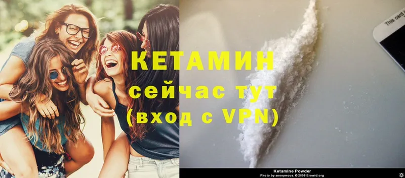 КЕТАМИН VHQ  продажа наркотиков  площадка официальный сайт  Владикавказ 