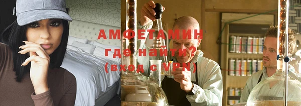 spice Магас