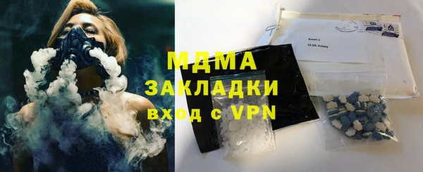 MDMA Бабаево
