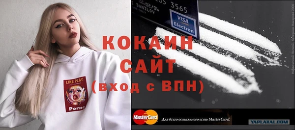 герыч Майский