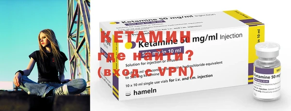 амфетамин Мегион