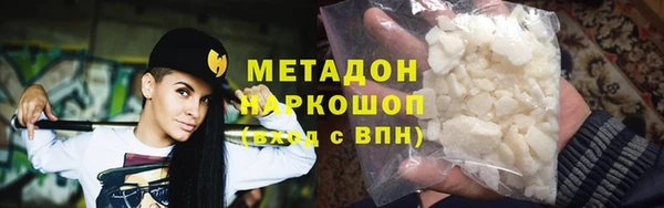 синтетический гашиш Магадан