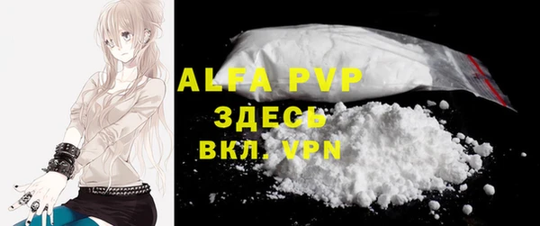 амфетамин Мегион