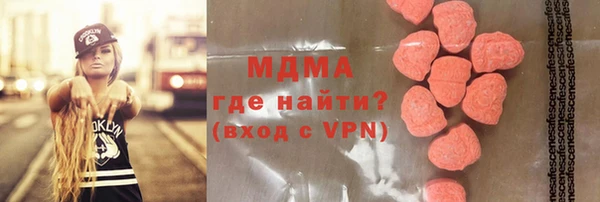 jwh Аша