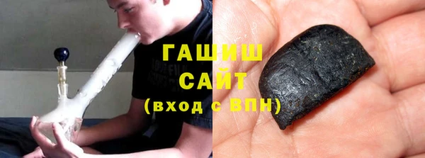 синтетический гашиш Магадан