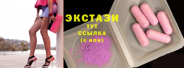 герыч Майский