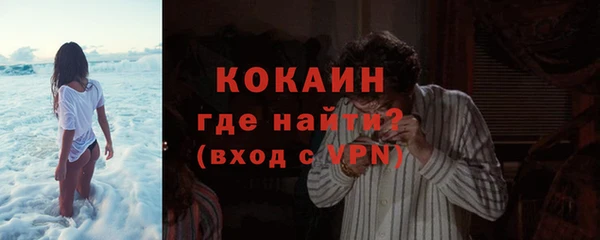 герыч Майский