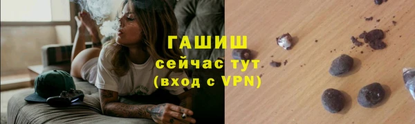 стаф Ахтубинск