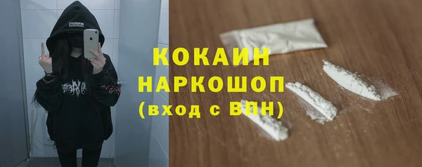 spice Магас