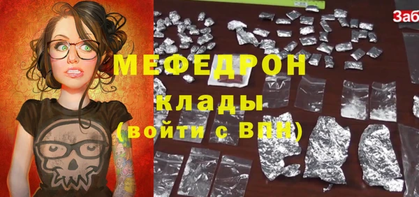 герыч Майский