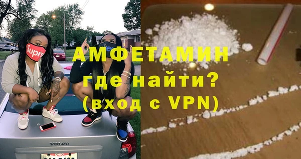 кокаин VHQ Белокуриха