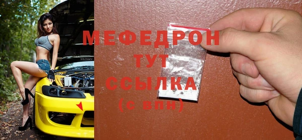 амфетамин Мегион