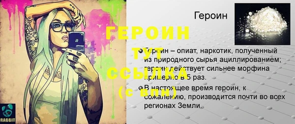 spice Магас