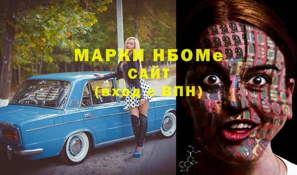 герыч Майский