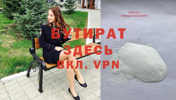 apvp Медногорск