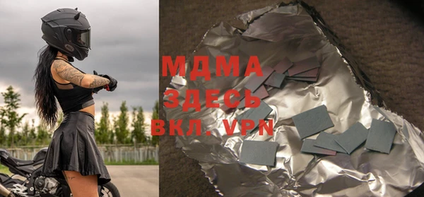 spice Магас