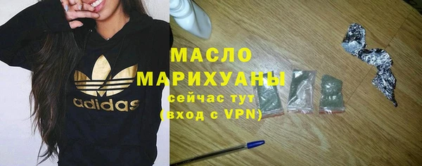 герыч Майский