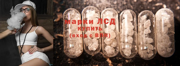 синтетический гашиш Магадан