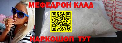 соль ск Апшеронск