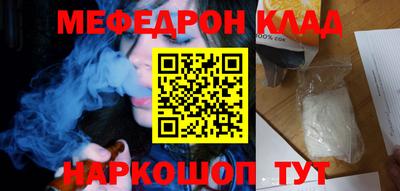 наркотики Балахна