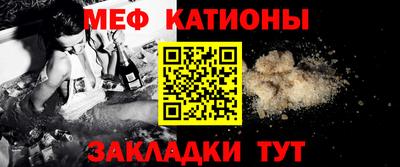 трава Балашиха