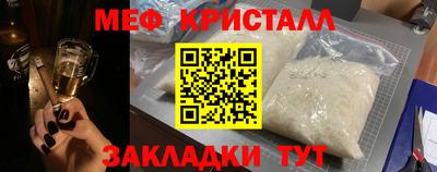 соль ск Апшеронск