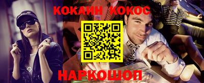 наркотики Балахна