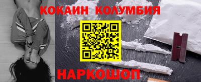 наркотики Балахна