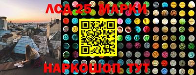 соль ск Апшеронск