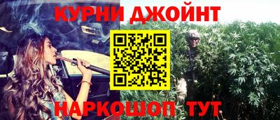 соль ск Апшеронск