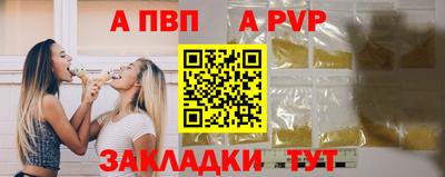 меф VHQ Балаково