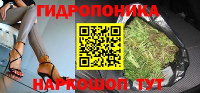 соль ск Апшеронск