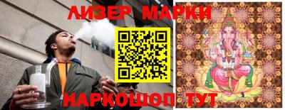 соль ск Апшеронск