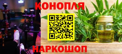 наркотики Балахна