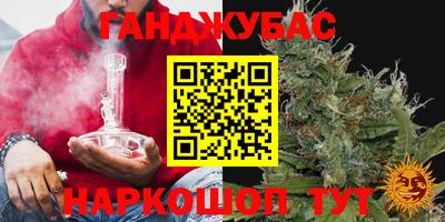 трава Балашиха