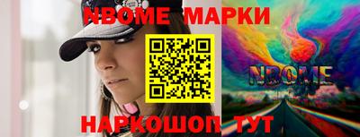 соль ск Апшеронск