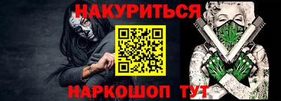 меф VHQ Балаково