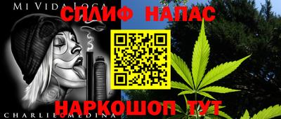 трава Балашиха