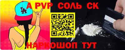 меф VHQ Балаково