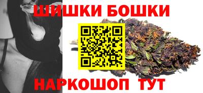 наркотики Балахна